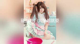 [MP4]STP31721 少女椰子(禾書也) 爆乳美腿脫衣熱舞！情趣小肚兜一臉淫騷，自摸肥唇美穴，小穴超緊致 VIP0600