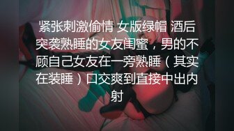 【兄妹乱伦】趁爸妈不在家强奸洛丽塔妹妹，妹妹被强硬插入一直大喊不要啊受不了了你快射