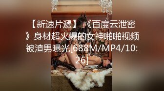 [MP4]穿情趣裝的美女狐狸精，全程露臉妩媚誘人，聽狼友指揮互動撩騷，揉奶玩逼自慰呻吟，表情好騷火辣豔舞別錯過