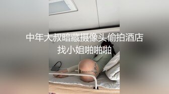 [MP4/ 872M] 完美身材网红御姐污污的舞蹈老师超大胆刺激 约炮小鲜肉在练舞厅激情啪啪操