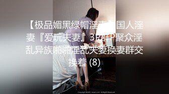 STP17335 【网爆门事件】香港中越混血嫩模Ador大尺度性爱私拍流出