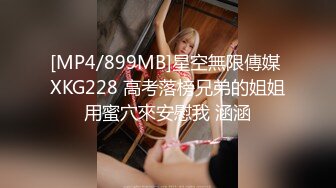 STP33881 【成长的袁湘琴】短发气质小姐姐美女穿着牛仔裤身材超级好良家首次脱光展露私处淫靡盛宴必看