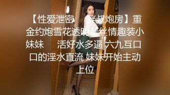 STP14465 【残星璀璨】年轻男女帅气小哥3P啪啪JQ大战，00后嫩妹后入骑乘猛操一个搞完再换另一个