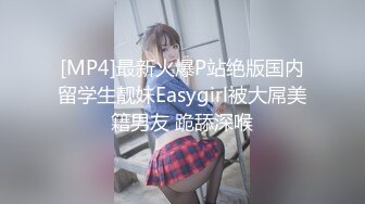 商场女厕近距离偷窥JK裙美女的小肥B