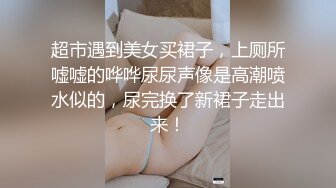 【边走边尿】骚婊子 金秘书虾米 9月会员福利 (2)