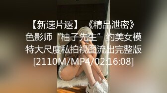 (Uncen-leaked) MGMQ-075 僕にお尻快感を教えてくれたムチムチ先生の気持ちよすぎるアナル責め 橘メアリー