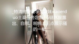 黑客破解家庭网络摄像头近景偷拍小哥和模特身材明星颜值媳妇六九互舔做爱内射逼里