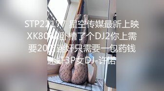 STP25270 【超爆全裸??爆乳女神】超狂三模合体『璃奈醬x小桃子x鄭琦』女友给的生日礼物 约闺蜜一起来角色扮演