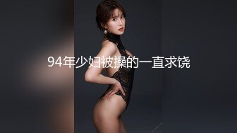 [HD/0.9G] 2024-06-11 大像传媒之無套抽插巨乳黑絲輕熟女-SAMMI AV-0036