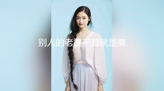 漂亮小少妇 你要温柔一点 后面太大了吃不消 啊太痛了我退你钱 被大鸡吧持续大力输出