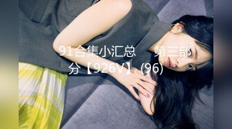 【MP4/HD】粉嫩奶头白皙皮肤！性感情趣内裤，跳蛋震动多毛粉穴，抬起纤细美腿特写