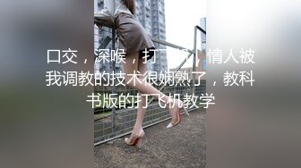 STP33714 金牌推荐【突然下面要】丰满肥臀~无套啪啪~精子射屁股 骚货需求极大~被操不够还要自慰~