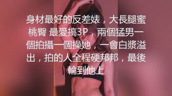 刚入职的可爱女友被肥胖领导按在床上潜规则了