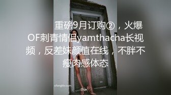 超美颜值极品尤物神似范冰冰 高跟吊带黑丝 女上位M腿大开榨精一览无余 极爽媚态一发入魂 天天艹都不过分