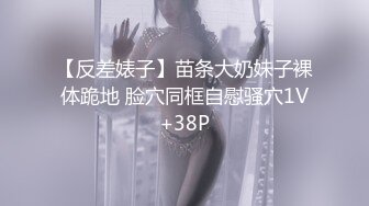 [MP4]STP24336 00后小美女肥逼苗条嫩妹&nbsp;&nbsp;刚下海不久&nbsp;&nbsp;脱光拉珠插入菊花&nbsp;&nbsp;掰开小穴特写 手指扣入超近视角&nbsp;&amp