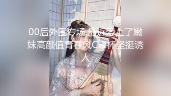 【新片速遞】&nbsp;&nbsp;《顶流✅网红私拍✅泄密》颜值担当极品G奶绿播女神线下天价约炮土豪大哥深喉口鸡紫薇啪啪一颦一笑销魂全程无尿点[4070M/MP4/09:57:13]