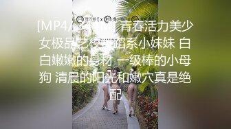 跟随抄底漂亮美女 透明蕾丝白内内 逼毛清晰可见 大屁屁很性感 [368MB/MP4/03:25/XN]