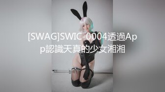 【超极品推特流出】极品推特女神蜜桃