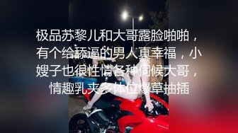 天台被房东无套内射,免一个月房租