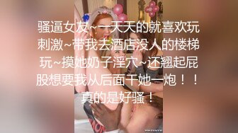 [MP4/ 729M] -浪荡小骚妇-，被老公出轨不少500次，喝酒聊天，收人钱财，替人吞精