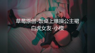 [MP4/820M]11/4最新 敏儿套路水手服上床无套肏刺清纯美女内射汁液VIP1196