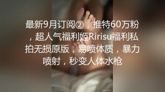 [MP4]STP26980 卷发文静乖巧嫩妹！难得一见粉嫩美穴！精油抹臀油光程亮，翘起屁股摆弄，快速抽插 VIP0600