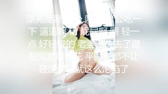 眼镜小哥玩弄居家人妻，露脸丝袜诱惑，口交大鸡巴让小哥吃奶舔逼，房间里多场景多体位爆草抽插，精彩别错过