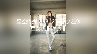 高挑身材反差人妻『婉儿要上天』遇到穿黑丝会一字马的人妻就好好珍惜吧，每次出来做爱都要为你准备丝袜和高跟鞋