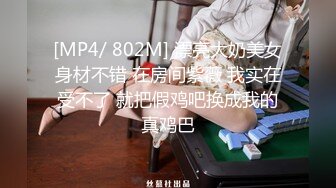 网红女神玩双飞 被大鸡巴小哥哥操哭