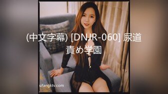 ★☆《人气网红✅私拍》★☆出道即巅峰！OnlyFans爆火极品翘臀长腿女神【悲伤小姐】解锁，各类啪啪剧情淫语对话眼前一亮绝对会玩