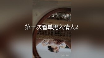 【冒险雷探花】小伙嫖妓喜欢玩感情牌，2000约小少妇，沙发调情聊天舌吻，抠穴口交娇喘不断，香艳刺激对白精彩