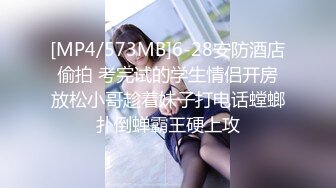 [MP4]精东影业JD-098《儿子与母亲的乱伦之旅》我的炮友是后妈-贝琳娜