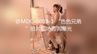 18岁小玉女【童童】火箭福利，掰逼，揉奶捏乳头，洗澡露出！