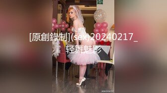 18岁嫩妹子打扮可爱