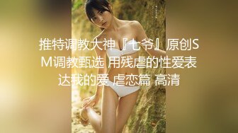 [MP4/ 771M] 约颜值不错肉肉妹子 聊聊天脱下裤子交 到床上扣逼舌吻调情