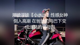 最新红遍全网极品颜值91美少女 不见星空 调教爆裂黑丝狗链女仆 窗台干趴女神让全小区都看见淫贱人型宠物