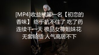 【新片速遞】三月强无敌推荐，曾经超火网红级女神，回归难得收费秀，难得一见超粉美穴，揉捏柔软奶子，美腿网袜特写小骚逼[700MB/MP4/01:41:50]