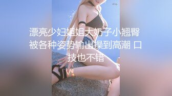 【新片速遞】 小混混酒店约个大奶兼职学生妹换上黑丝❤️女上位啪啪大奶抖来抖去[1130M/MP4/01:56:54]