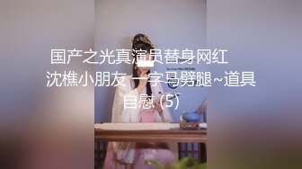 吉林  少妇后