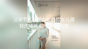 ❤️纯情小骚货❤️哥哥你怎么这么硬呀 人家还没有做什么呢 喜欢大大的 硬硬的 长长的 大家猜猜是什么？