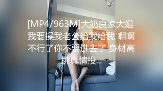 [MP4/ 2.46G] 学生制服双马尾小可爱首播，纤细美腿翘臀，和炮友激情爆操，只穿白色网袜，主动骑乘特写抽插