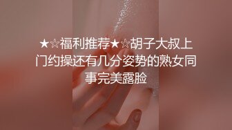 【新片速遞】哺乳期少妇全程露脸激情大秀，性感妩媚风情样子迷人，镜头前诱惑狼友，翘挺的奶子还有奶水，自己抠逼呻吟[775MB/MP4/01:06:45]