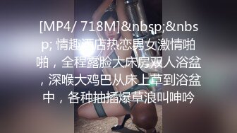 [MP4/ 304M] 酒店里双男大战丰满熟女强力输出，爆操深入虎穴，花样姿势解锁很多