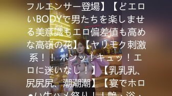 MAAN-854 【隙あらばヤリまくりたい美容ライターインフルエンサー登場】【どエロいBODYで男たちを楽しませる美意識もエロ偏差値も高めな高嶺の花】【ヤリモク刺激系！！ ボンッ！キュッ！エロに迷いなし！】【乳乳乳、尻尻尻、潮潮潮】【宴でホロ●い生ハメ祭り！！艶・浴・衣】 (小花のん)