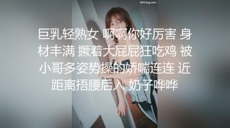 巨乳轻熟女 啊啊你好厉害 身材丰满 撅着大屁屁狂吃鸡 被小哥多姿势操的娇喘连连 近距离捂腰后入 奶子哗哗