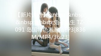 [MP4/396MB]綠帽老公心真大 偷情人妻和隔壁小區鄰居偷情被老公差點堵家裏