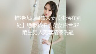 【新片速遞】【AI高清2K修复】2021.12.13，【用利抽插】，极品反差婊，温婉女神，相拥转圈圈，椅子上抠穴，爆菊[2730MB/MP4/01:10:51]