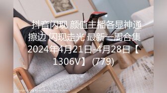 邻家妹妹型极品少女！外表文静乖巧！贫乳细腰美腿，蝴蝶超嫩粉穴，娇羞的自己扣，穿上黑丝袜