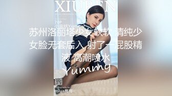 台湾00后骚淫贱浪淫妹『李安娜』大屌深喉 丰臀爆乳 蒙眼口交 怒射口爆