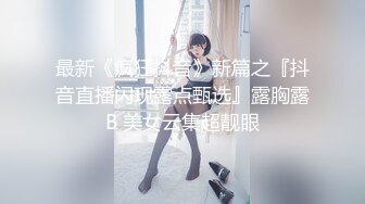 【贺新春❤️会所尊享】极品推特女神『子柒姐姐』大尺度私拍最新流出 长腿炮架 欲望黑丝 新年篇 高清1080P原版无水印